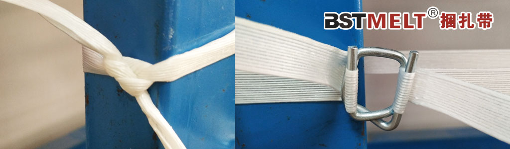 9mm-Flejes Textiles–Hotmelt-350m|BSTSTRAP
