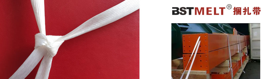 16mm-Flejes Textiles–Hotmelt-400m|BSTSTRAP