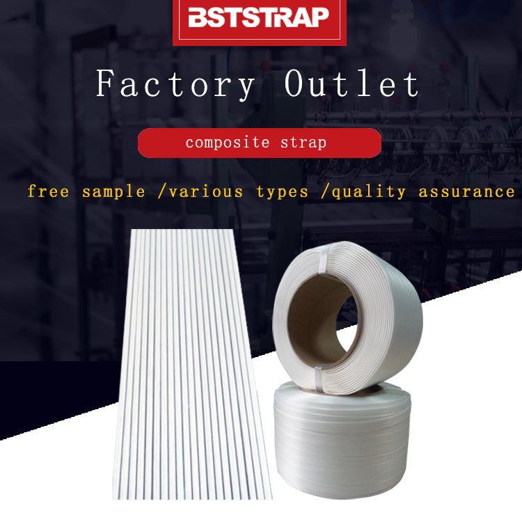 32mm Fleje Textil-Composite Serie