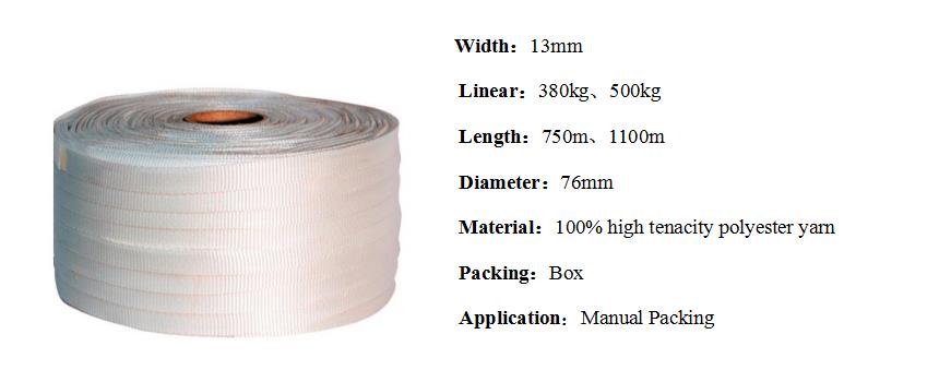 woven strap-13mm.jpg