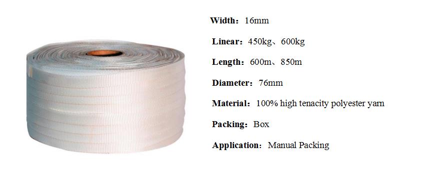 woven strap-16mm.jpg