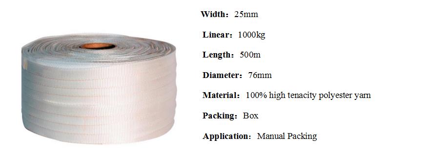 woven strap-25mm.jpg